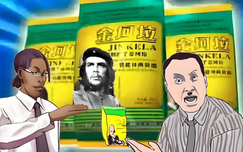 金坷垃三人组：你绝对没见过的幕后故事