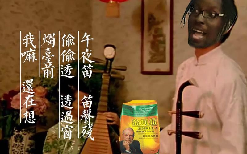 金坷垃三人组：你绝对没见过的幕后故事
