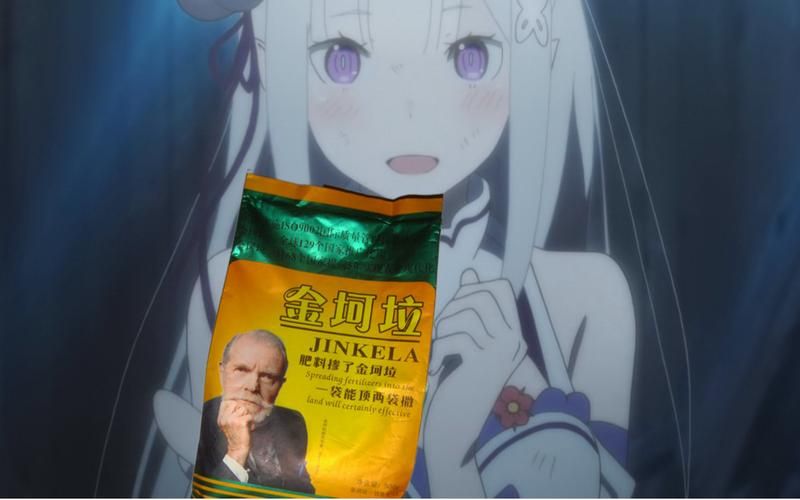 金坷垃原产地大揭秘，那些你不知道的秘密！