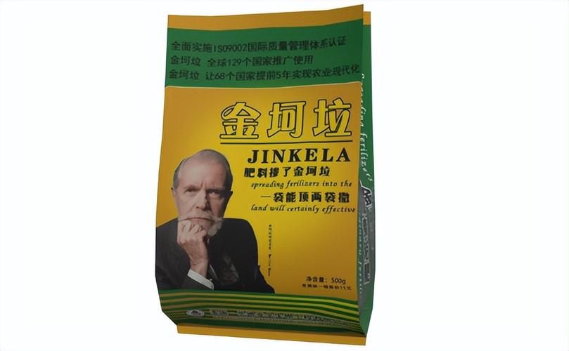 金坷垃原产地大揭秘，那些你不知道的秘密！