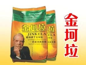 金坷垃原产地大揭秘，那些你不知道的秘密！