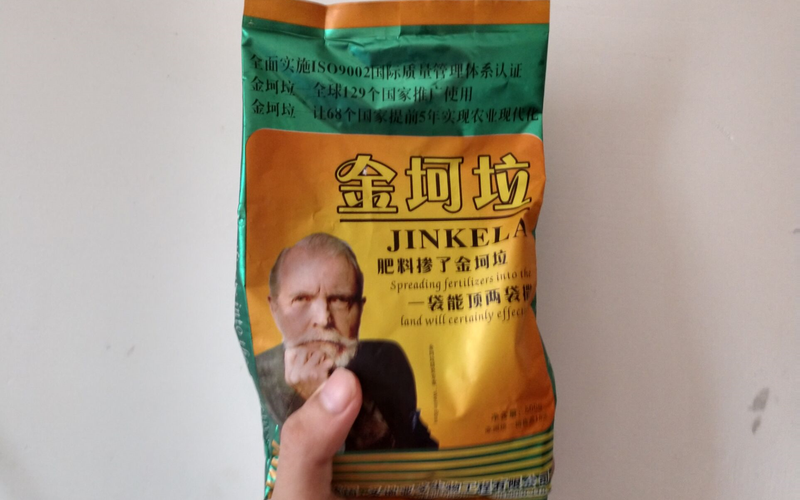 金坷垃原产地大揭秘，那些你不知道的秘密！