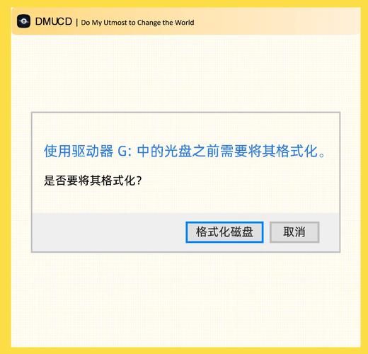 金士顿U盘格式化工具下载：恢复U盘正常使用