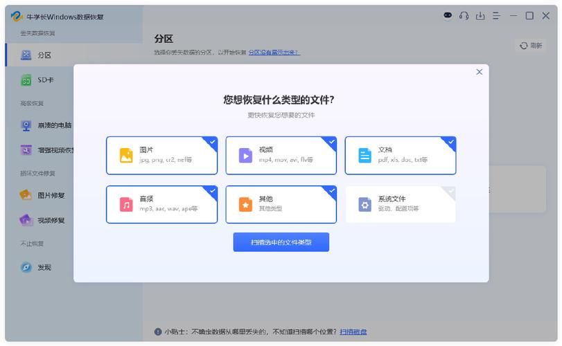 金士顿U盘格式化工具下载：恢复U盘正常使用