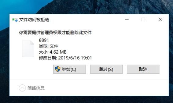 金山文件粉碎机好用吗？用户真实体验告诉你
