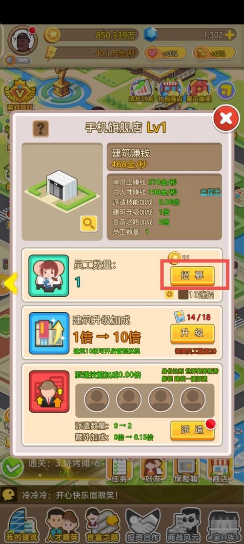金币不减反增！这些游戏让你越玩越富