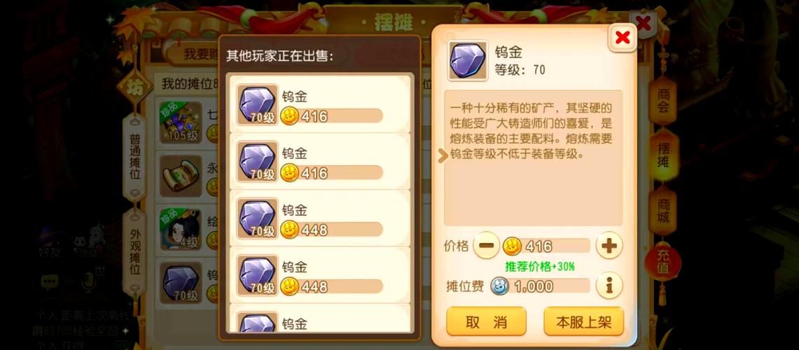 金币不减反增！这些游戏让你越玩越富