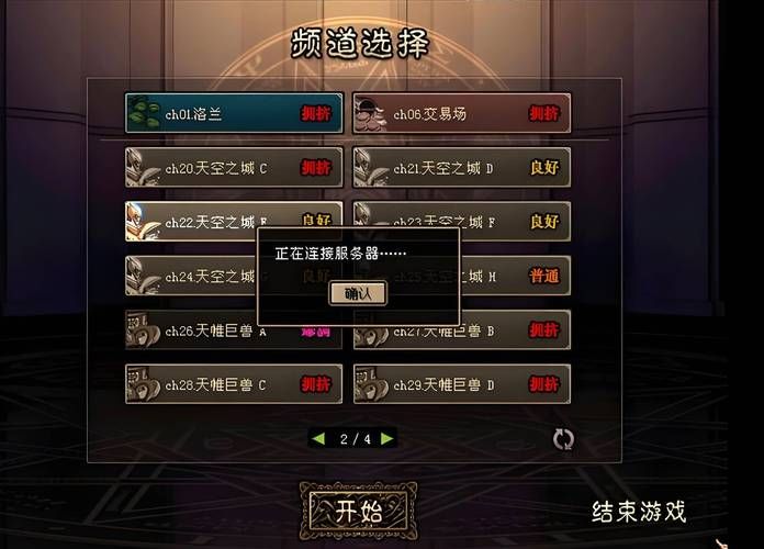 金币公益服推荐：零氪金也能当土豪！