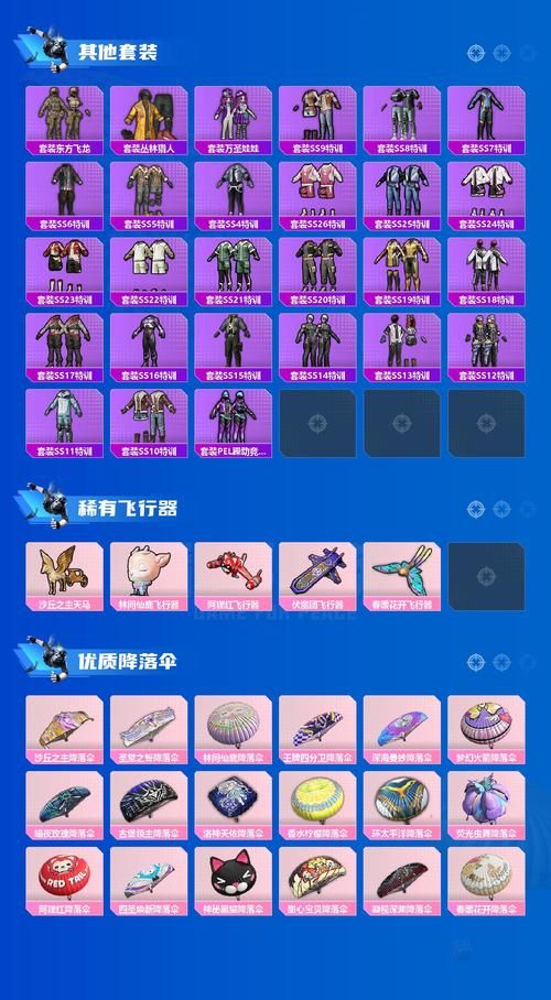 金币公益服推荐：零氪金也能当土豪！