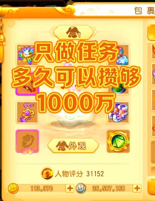 金币公益服推荐：零氪金也能当土豪！