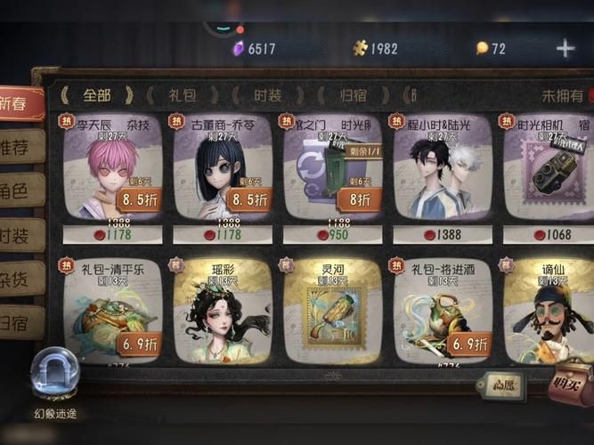 金币公益服推荐：零氪金也能当土豪！