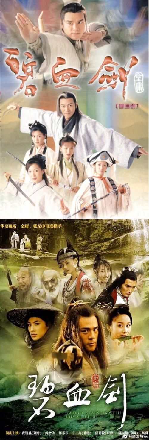 金庸奇侠传电视剧：经典重现，再续武侠情缘
