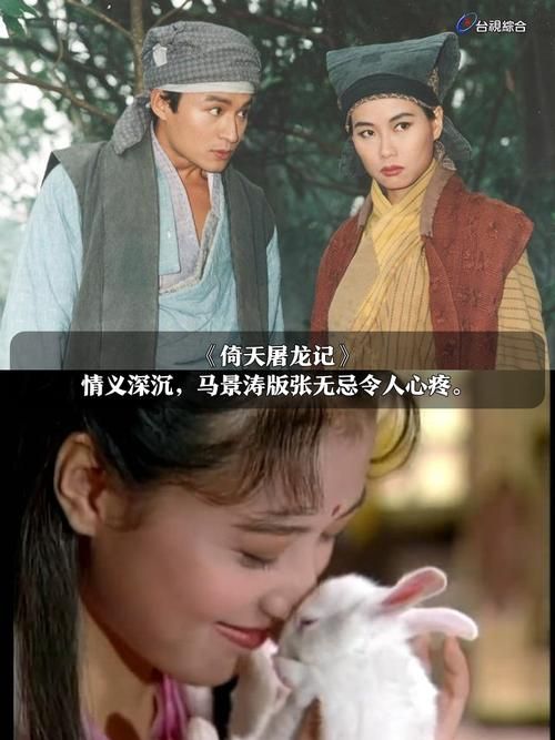 金庸奇侠传电视剧：经典重现，再续武侠情缘