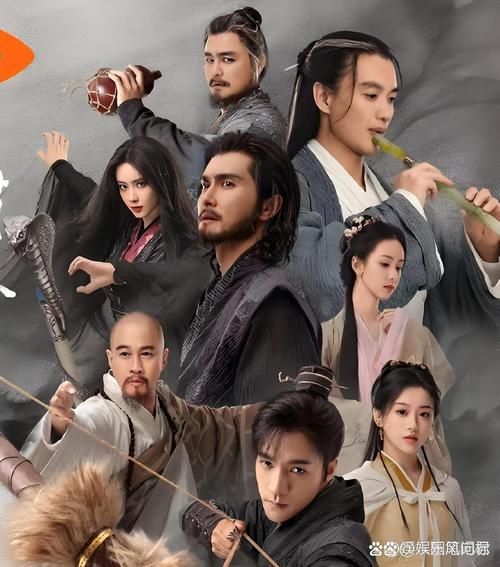 金庸奇侠传电视剧：经典重现，再续武侠情缘