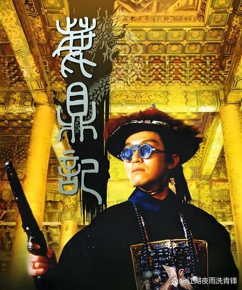 金庸小说葵花宝典最高境界详解：东方不败的巅峰