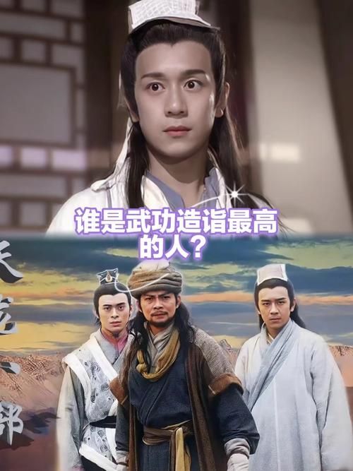 金庸笔下丐帮帮主排名：萧峰、洪七公谁更胜一筹？