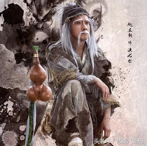 金庸笔下丐帮帮主排名：萧峰、洪七公谁更胜一筹？