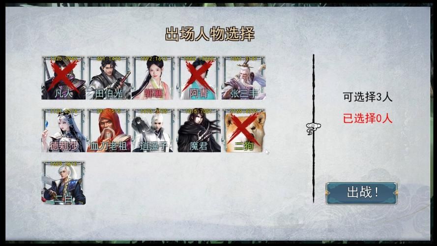 金庸群侠传2贺岁版：新手入门攻略及游戏技巧
