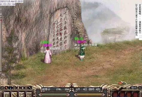 金庸群侠传2贺岁版：新手入门攻略及游戏技巧