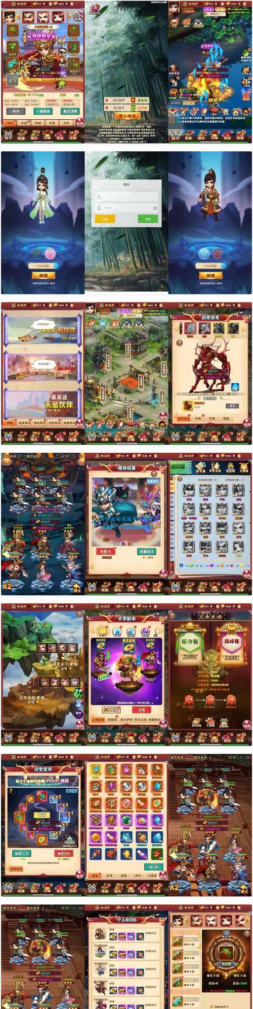 金庸群侠传2阿紫任务攻略：完成所有隐藏任务