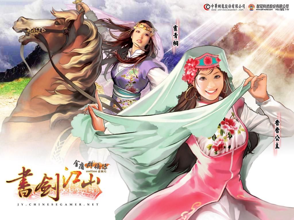 金庸群侠传3D手游：重温经典武侠江湖梦