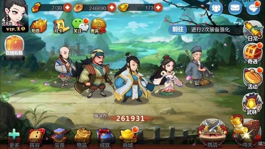 金庸群侠传3D手游：重温经典武侠江湖梦