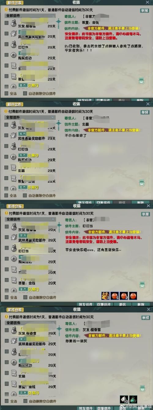 金庸群侠传3修改教程：小白也能学会的修改方法