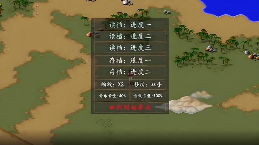 金庸群侠传3修改教程：小白也能学会的修改方法