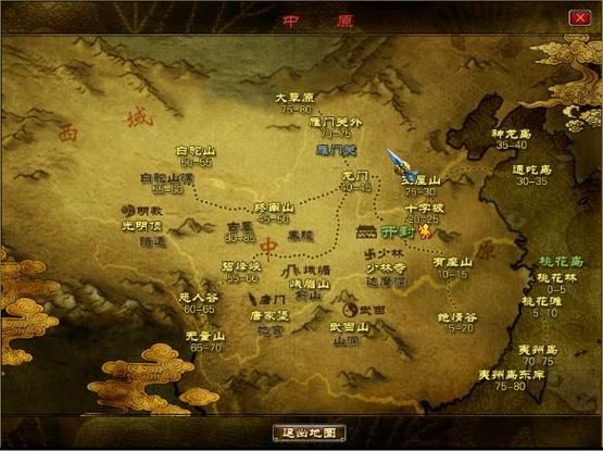 金庸群侠传3修改教程：小白也能学会的修改方法