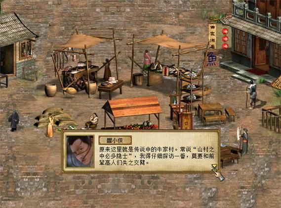 金庸群侠传3华山攻略：高效练级，快速提升实力