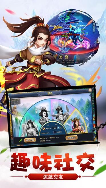 金庸群侠传3无敌版在线游戏，告别繁琐，随时畅玩！