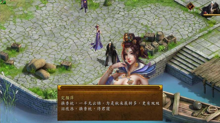 金庸群侠传5天文历法系统：你不得不知的秘密