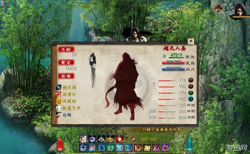 金庸群侠传5攻略大全：新手入门必看技巧