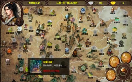 金庸群侠传X迷宫走法详解：轻松搞定华山、峨眉等迷宫！