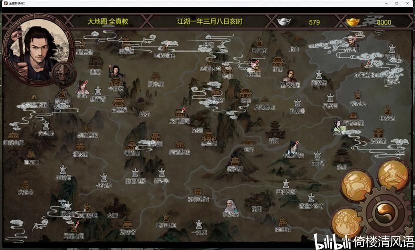 金庸群侠传X迷宫难点解析：快速逃离迷宫