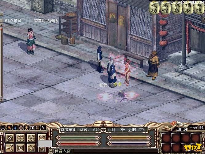 金庸群侠传X迷宫难点解析：快速逃离迷宫