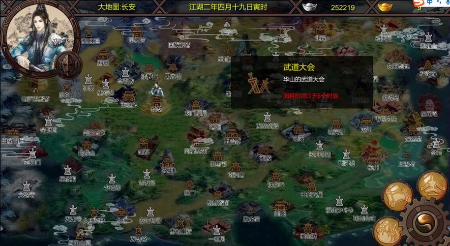 金庸群侠传攻略地图高清版：轻松找到所有隐藏剧情点