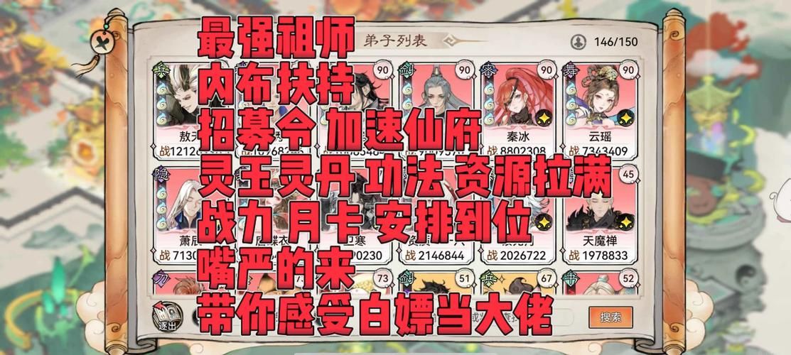 金庸群侠传：武功大全及修炼条件一览，助你称霸江湖