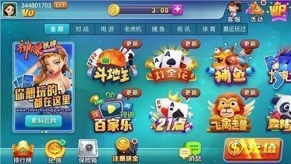 金樽电玩城官网：热门棋牌游戏，丰富玩法，等你体验！