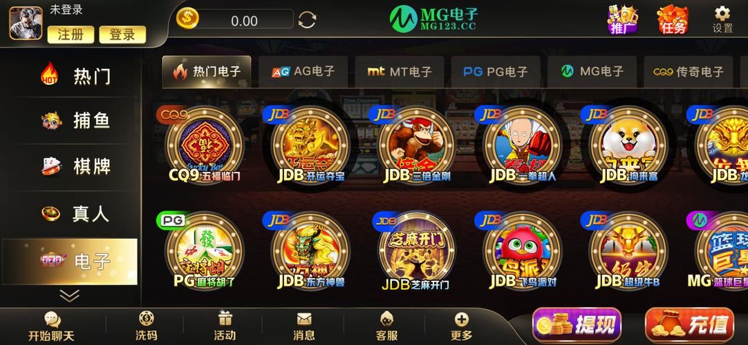 金樽电玩城官网：热门棋牌游戏，丰富玩法，等你体验！