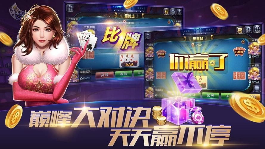 金樽电玩城官网：热门棋牌游戏，丰富玩法，等你体验！
