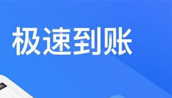 金瀛分期官网版下载安装：安全便捷的分期消费平台