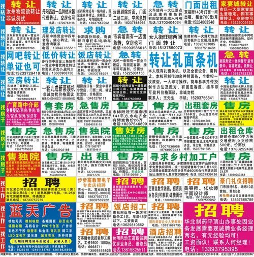 金点子广告：提升品牌知名度的好帮手