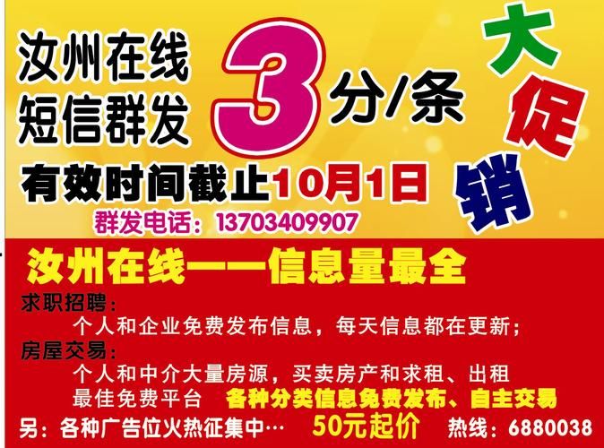 金点子广告：提升品牌知名度的好帮手