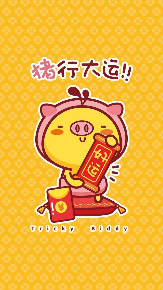 金猪宝宝主题壁纸：可爱卡通猪，寓意吉祥好运来