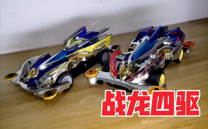 金甲战龙：热血战斗，燃爆你的青春！