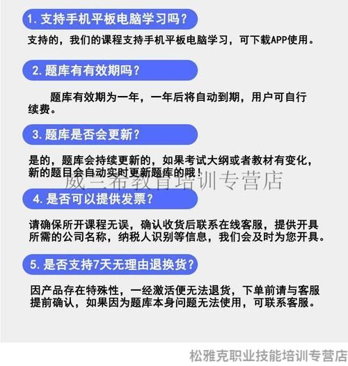 金考典激活码价格是多少？不同版本价格大揭秘