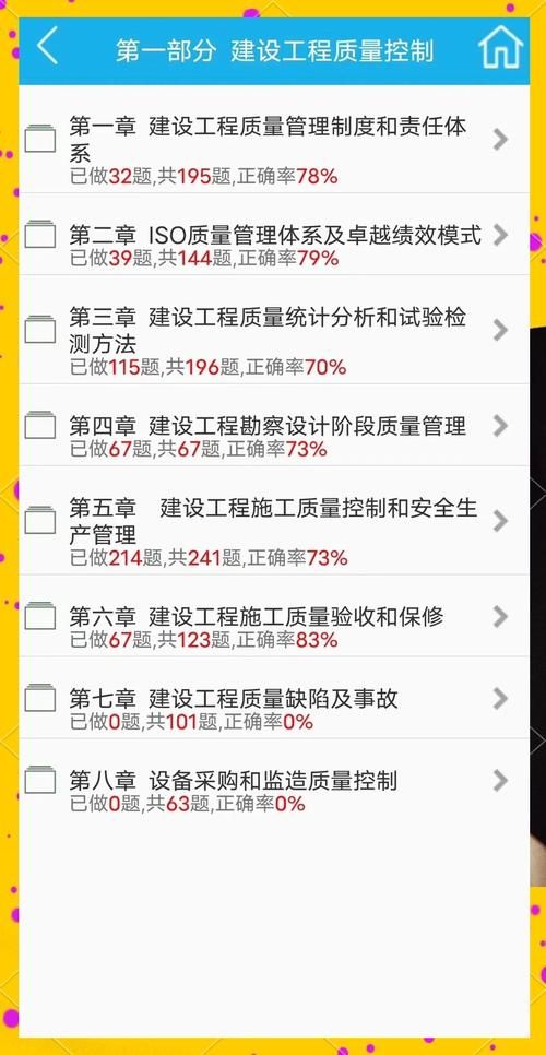 金考典题库：各种考试题库，一站式备考神器