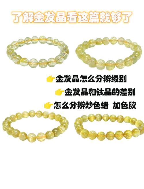 金色小晶块怎么得？快速获得小晶块的方法