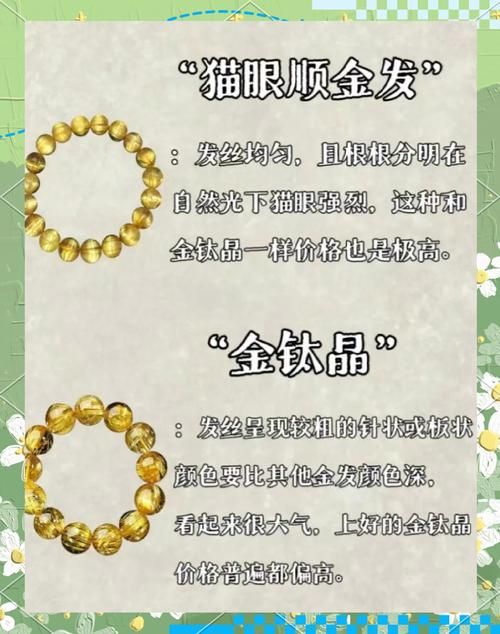 金色小晶块怎么得？快速获得小晶块的方法